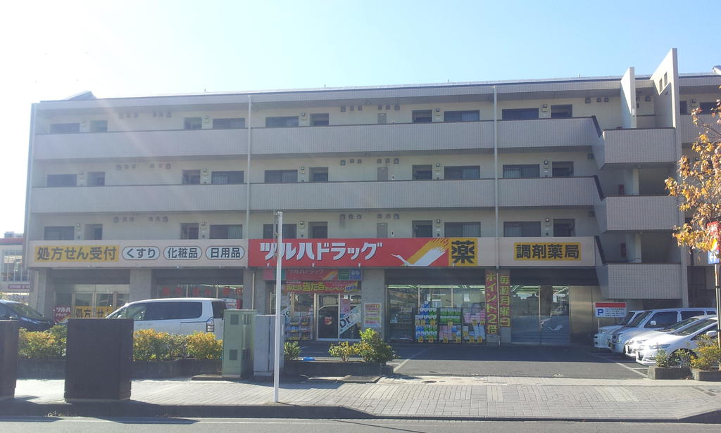 Dorakkusutoa. Pharmacy Tsuruha drag Kamatori shop 784m until (drugstore)