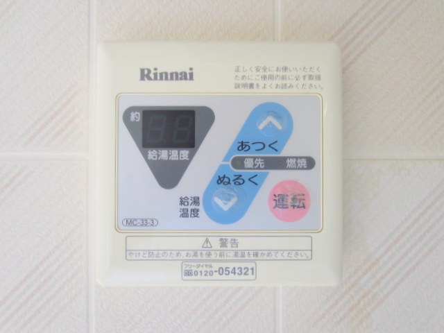 Other Equipment