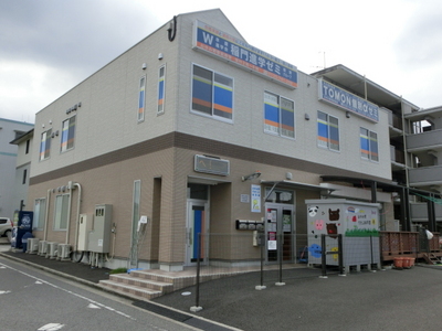 kindergarten ・ Nursery. Namami field skip nursery school (kindergarten ・ 60m to the nursery)