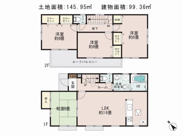 Floor plan. 20.8 million yen, 4LDK, Land area 145.95 sq m , Priority to the present situation is if it is different from the building area 99.36 sq m drawings