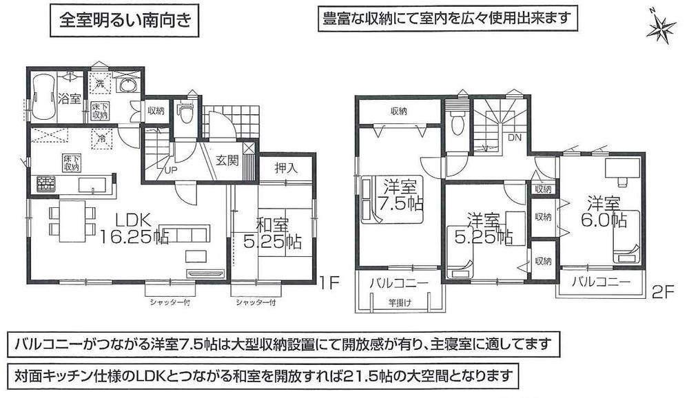 Floor plan. 29,300,000 yen, 4LDK, Land area 123.32 sq m , Building area 96.05 sq m