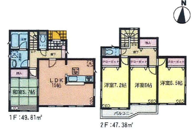 Floor plan. (1 Building), Price 20.8 million yen, 4LDK, Land area 175.97 sq m , Building area 97.19 sq m