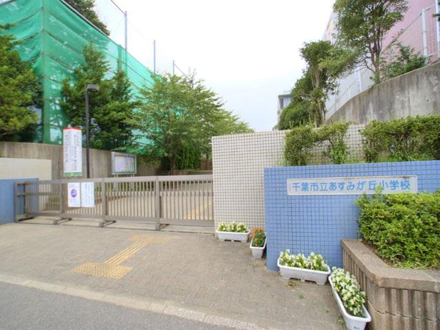 Primary school. Asumigaoka elementary school