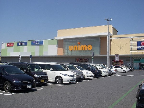 Supermarket. Yunimo until the (super) 2630m