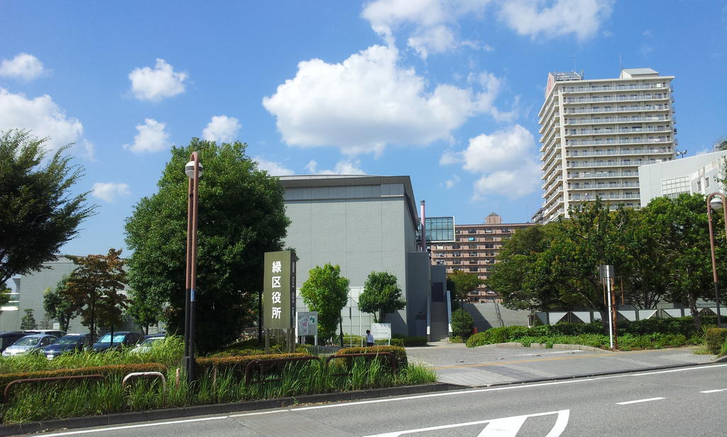Government office. 528m to Chiba green ward office (government office)