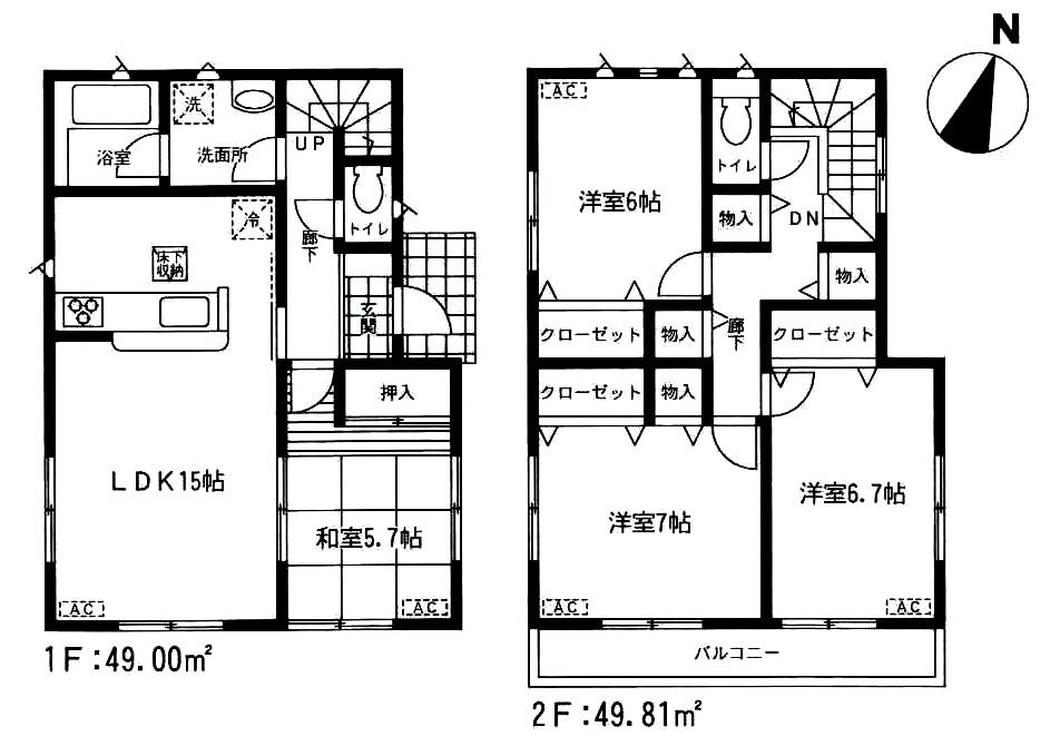 Floor plan. (No. 2 1 Building), Price 18.5 million yen, 4LDK, Land area 172.72 sq m , Building area 98.81 sq m