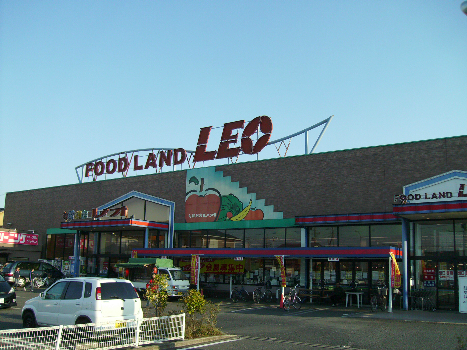 Supermarket. Foodland Leo Honda store up to (super) 520m