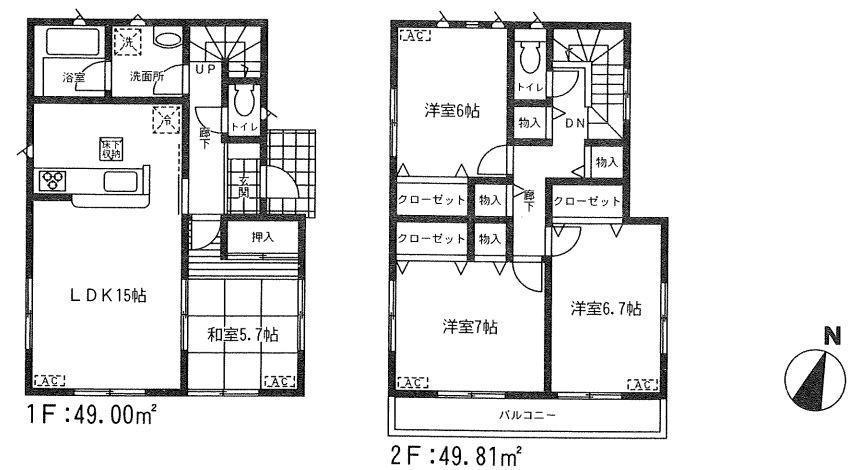 Floor plan. (1 Building), Price 18.5 million yen, 4LDK, Land area 172.72 sq m , Building area 98.81 sq m