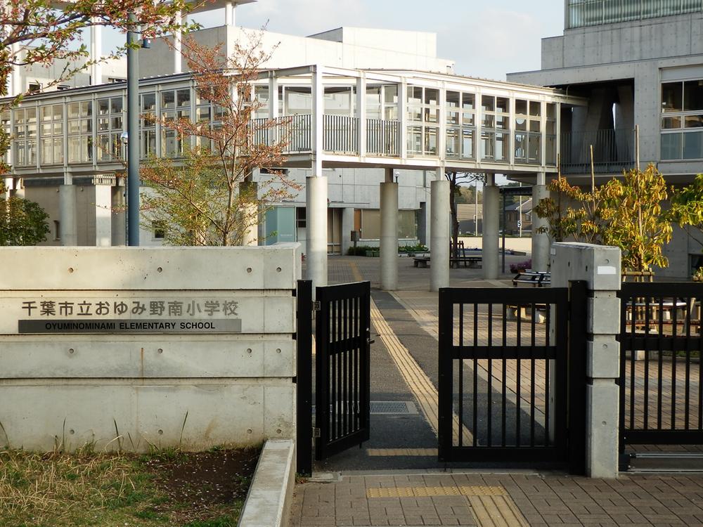 Primary school. 700m until the Chiba Municipal Namami Nominami elementary school