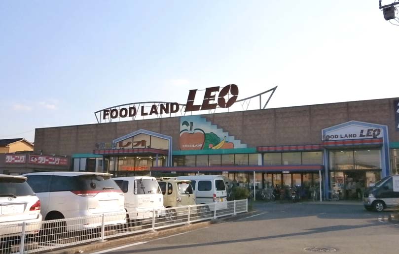 Supermarket. Foodland Leo Honda store up to (super) 803m