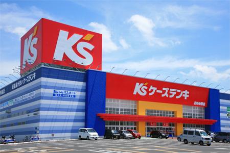 Shopping centre. K's Denki 500m to Namami field shop