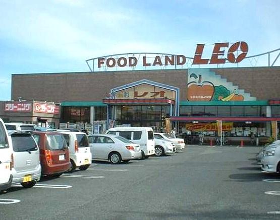 Supermarket. 1471m to Foodland Leo Honda shop