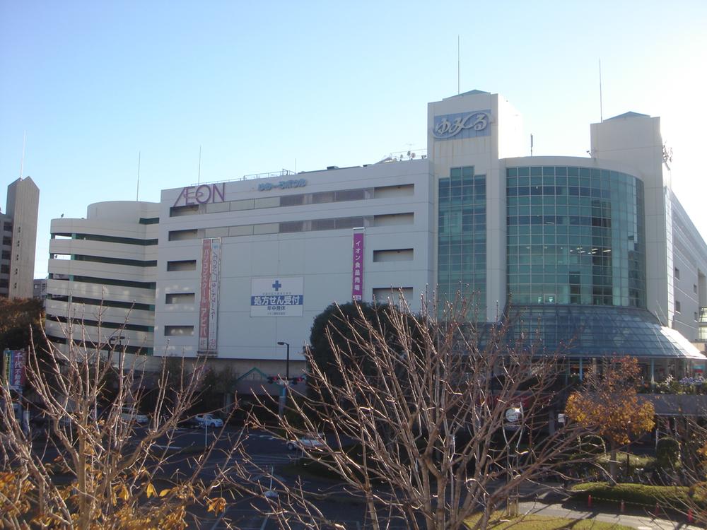 Shopping centre. Located on the 700m Kamatori Station to Jusco Yumiru. 
