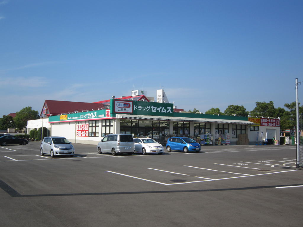 Dorakkusutoa. Drag Seimusu Toke to the station pharmacy (drugstore) 943m