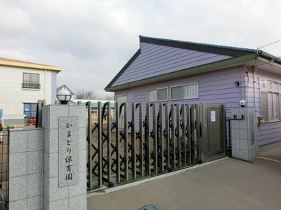 kindergarten ・ Nursery. Kamatori nursery school (kindergarten ・ 160m to the nursery)