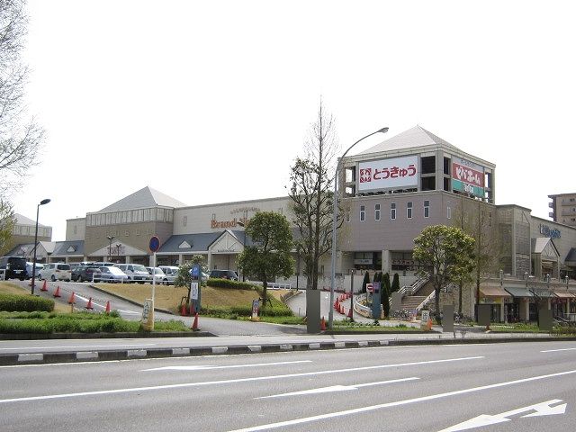 Shopping centre. 927m until Asumigaoka Pura New Mall (shopping center)