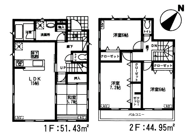 Floor plan. (1 Building), Price 20.8 million yen, 4LDK, Land area 130.42 sq m , Building area 96.38 sq m