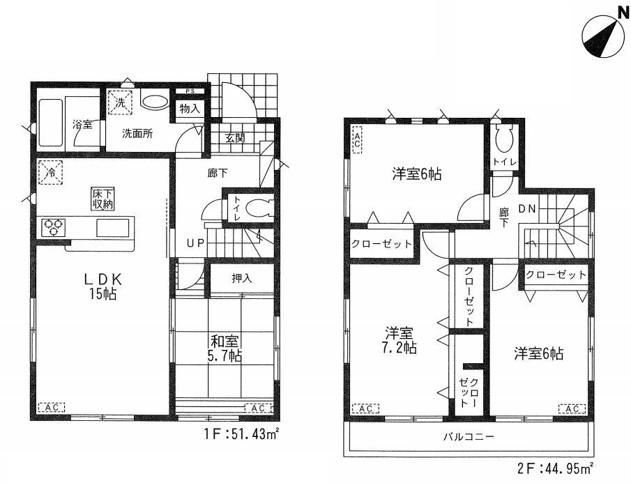 Floor plan. 20.8 million yen, 4LDK, Land area 130.42 sq m , It is a building area of ​​96.38 sq m last 1 building Please contact us for more information