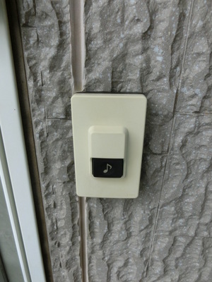 Security. Door chime