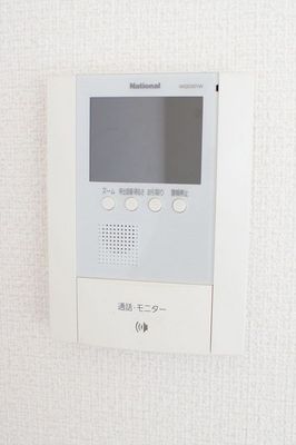 Other Equipment. Intercom