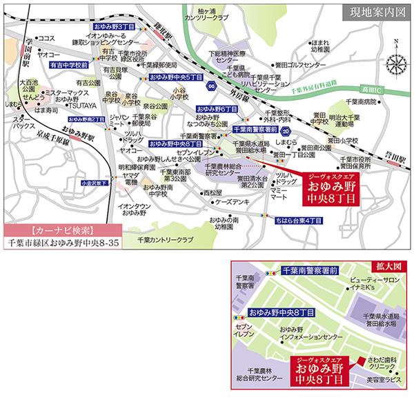 Local guide map.  ※ Near the guide map