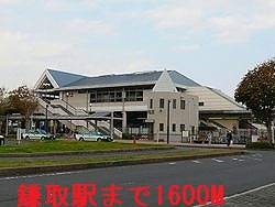 Other. 1600m until JR Kamatori Station (Other)