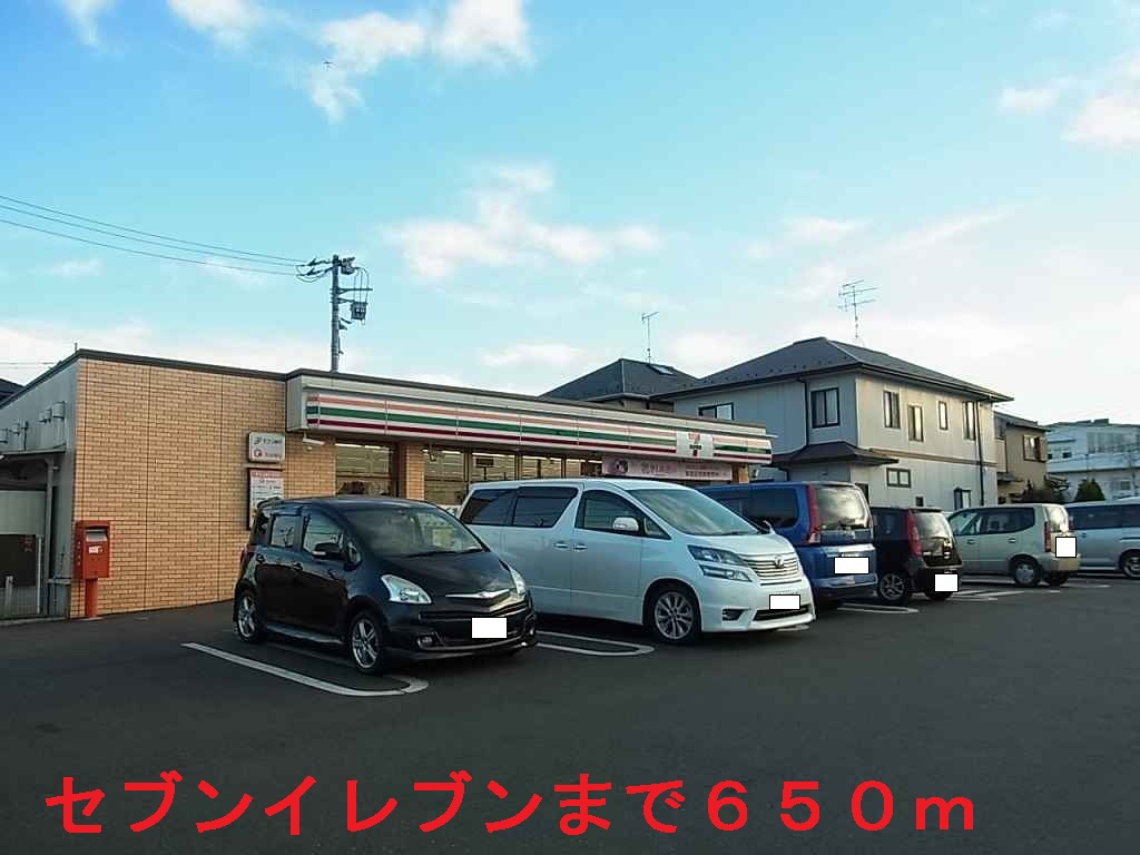 Convenience store. Seven-Eleven Namami field center store up to (convenience store) 650m