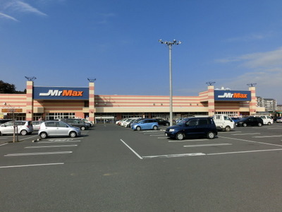 Home center. 460m to Mr Max (hardware store)