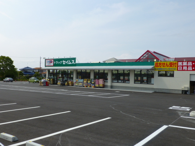 Dorakkusutoa. Drag Seimusu Toke to the station pharmacy (drugstore) 190m