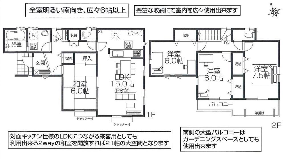Floor plan. 31,900,000 yen, 4LDK, Land area 123.32 sq m , Building area 99.36 sq m