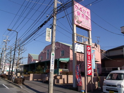 kindergarten ・ Nursery. Duck nursery school (kindergarten ・ 340m to the nursery)