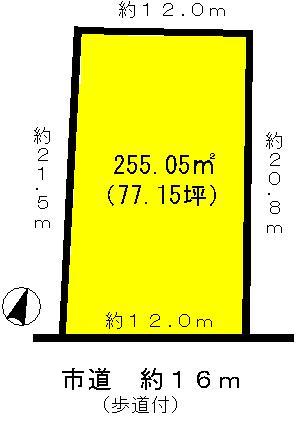Compartment figure. Land price 23.4 million yen, Land area 255.05 sq m
