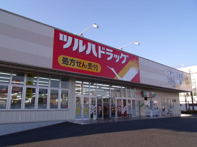 Dorakkusutoa. Tsuruha 120m to drag (drugstore)