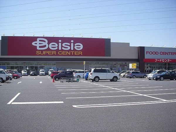 Supermarket. Beisia until the (super) 1580m