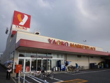 Supermarket. Yaoko Co., Ltd. Namami to field shop 1780m