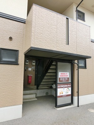 Entrance. Entrance