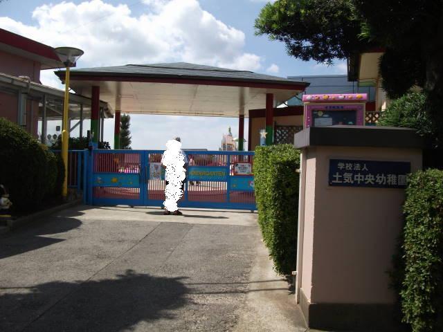 kindergarten ・ Nursery. Toke 640m to the central kindergarten