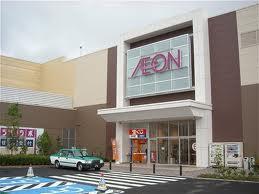 Shopping centre. Ion Town Go to shopping walking 900m to Namami field, Popularity of large shipping ion Town! 