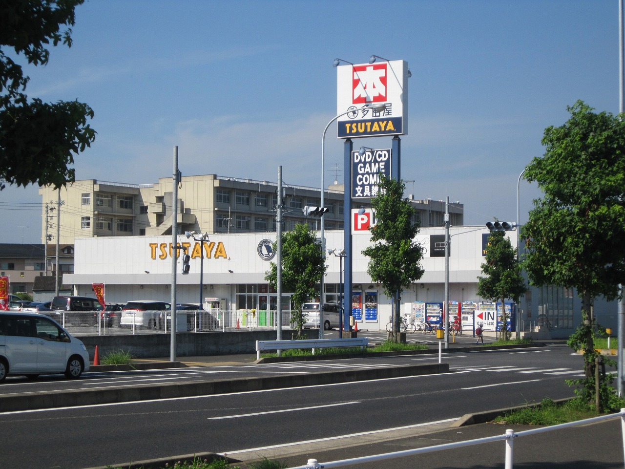 Rental video. TSUTAYA Toke shop 531m up (video rental)