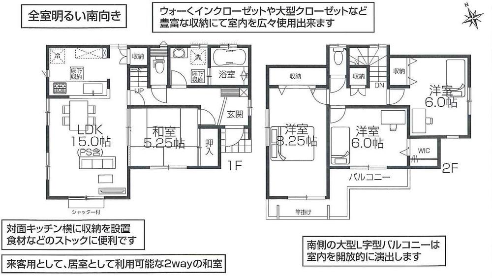 Floor plan. 32 million yen, 4LDK, Land area 123.32 sq m , Building area 99.57 sq m