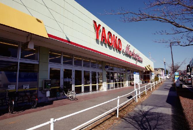 Supermarket. Yaoko Co., Ltd. Namami to field shop 1600m