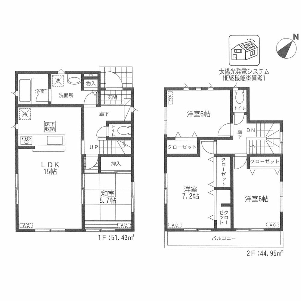 Floor plan. 20.8 million yen, 4LDK, Land area 130.42 sq m , Building area 96.38 sq m