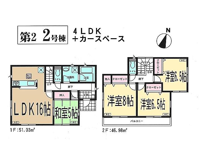 Floor plan. (2-2 Building), Price 19 million yen, 4LDK, Land area 176.15 sq m , Building area 98.01 sq m