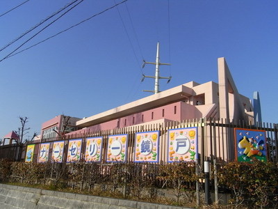 kindergarten ・ Nursery. Nursery Kagamito (kindergarten ・ 947m to the nursery)