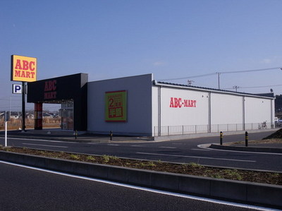 Other. 200m to ABC Mart (Other)