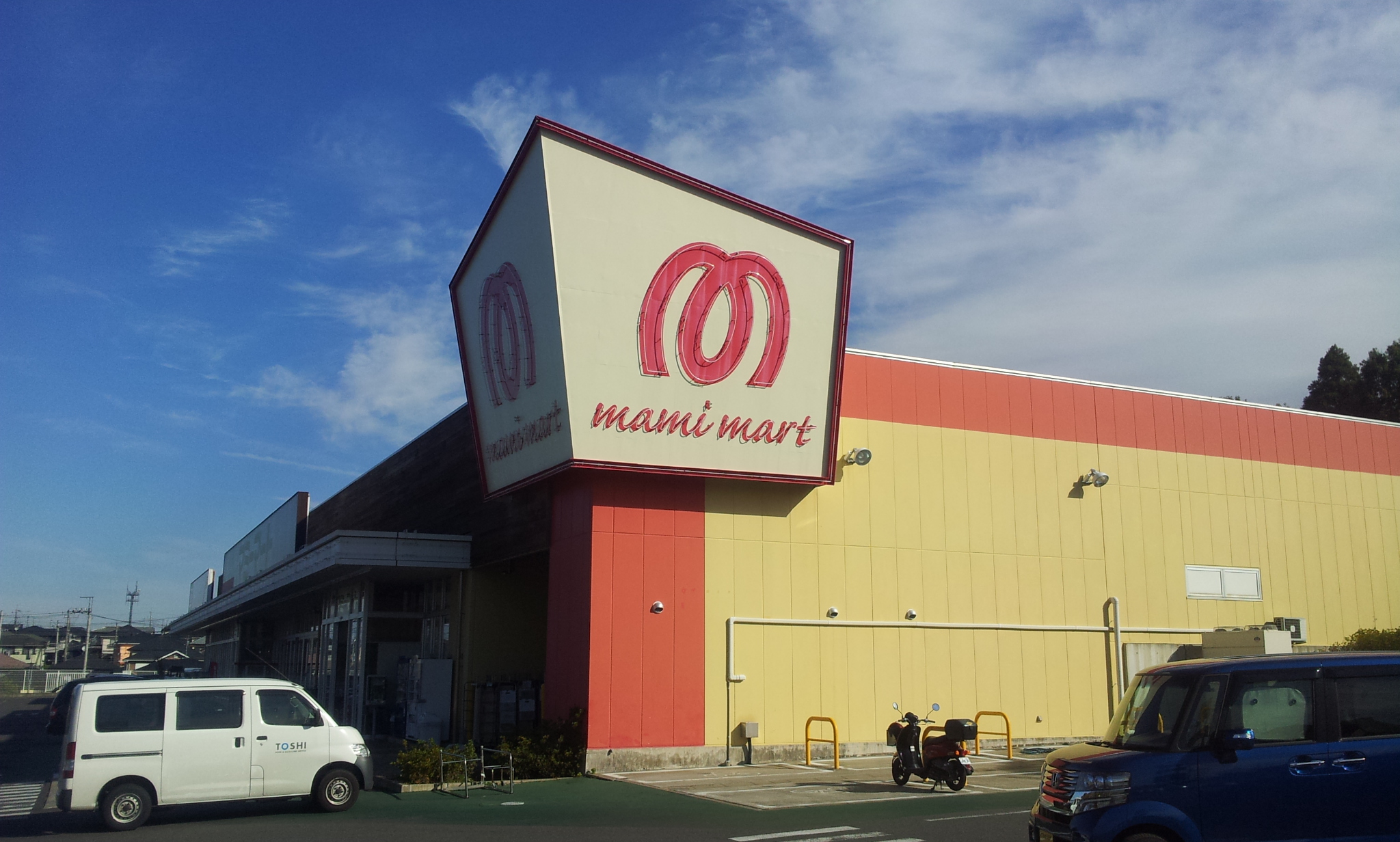 Supermarket. Mamimato Honda store up to (super) 1243m
