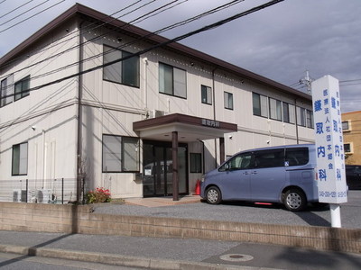 Hospital. Kamatori 280m until the Department of Internal Medicine (hospital)