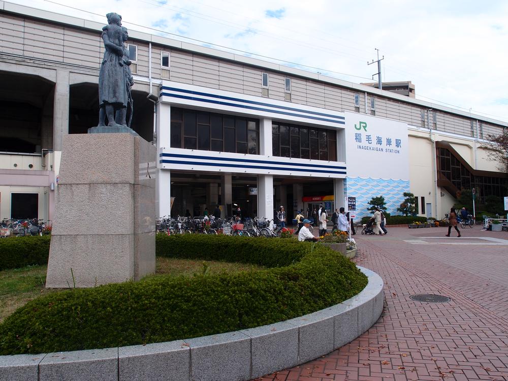 Other. Keiyo Line "Inagekaigan" station