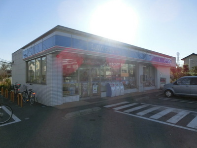 Convenience store. 295m until Lawson (convenience store)