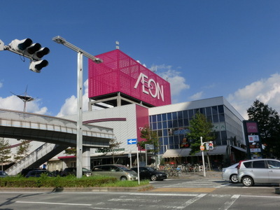 Shopping centre. 1100m until ion (shopping center)